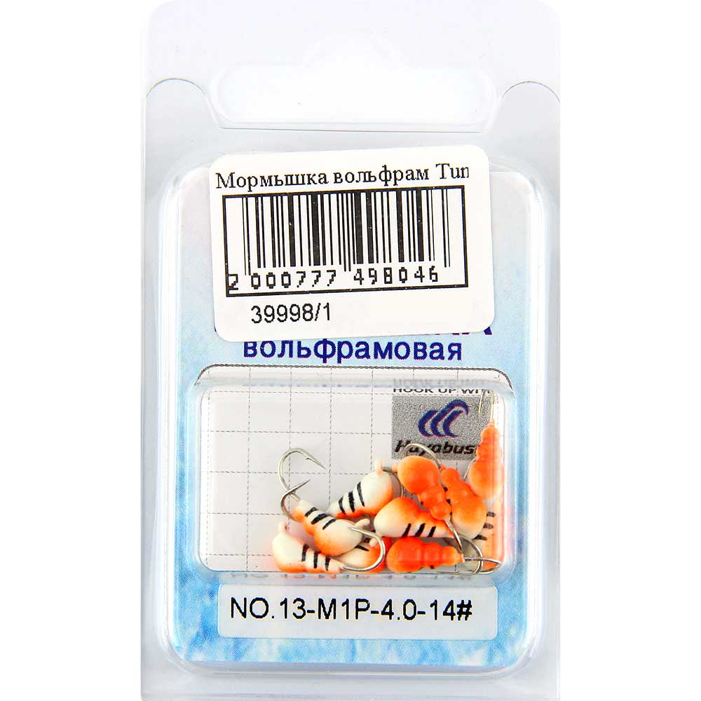 Мормышка вольфрам TungstenFish Муравей №13 d4,0мм (Y-M1P) (10шт) 