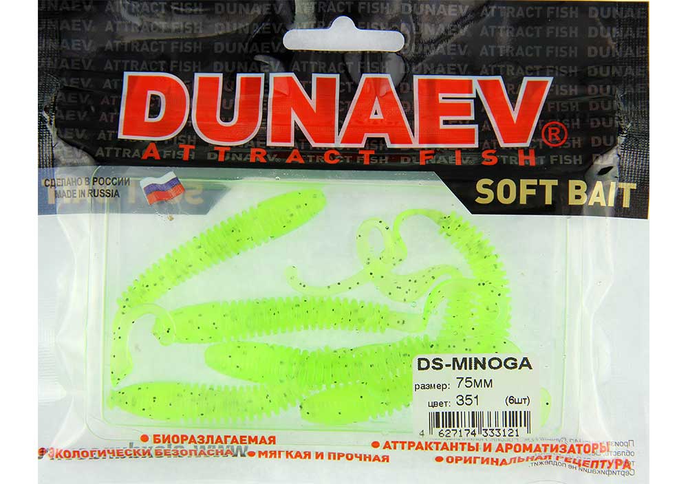 Приманка DS-MINOGA 75мм-6шт, цвет (351) шартрез, блестки черные