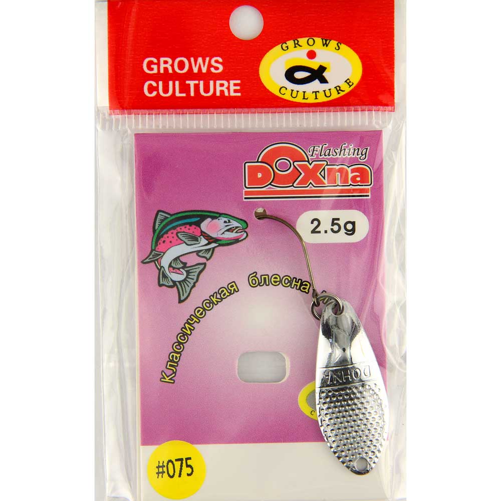 Блесна Grows Culture DOXNA 2.5g цв.075