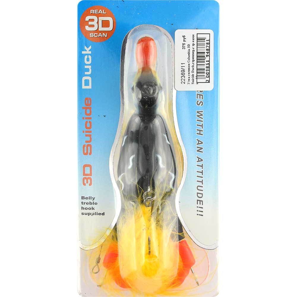 Утка силикон Columbia 3D Suicide Duck,стриммер,с тр-ками цв. 11