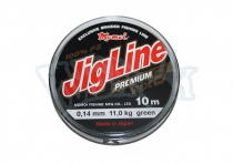 Леска плет.JigLine Premium WX8 10м (014)