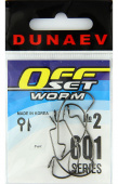 Крючок Dunaev Offset Worm 601 #2 (упак. 5 шт)