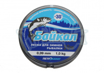 Леска зимняя Байкал 30м (009)