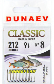 Крючок Dunaev Classic 212#8