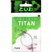 Поводок ZUB Titan Mono 15,9кг/25см (упак. 2шт)