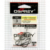 Крючки OSPREY OS-81014 #3 Универсальные