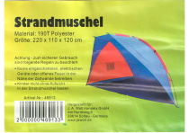Палатка походная Strandmuschel 220*110*h120