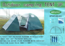 Палатка турист.(205*205*150) (2707) 3 мест.
