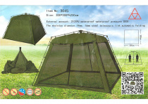 Тент-шатер 3*3*230 (3045) моск/сетка
