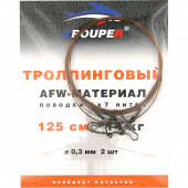 Поводок GROUPER троллинговый  AFW 1x7 нитей D0.3mm, 14кг,125см (2шт)